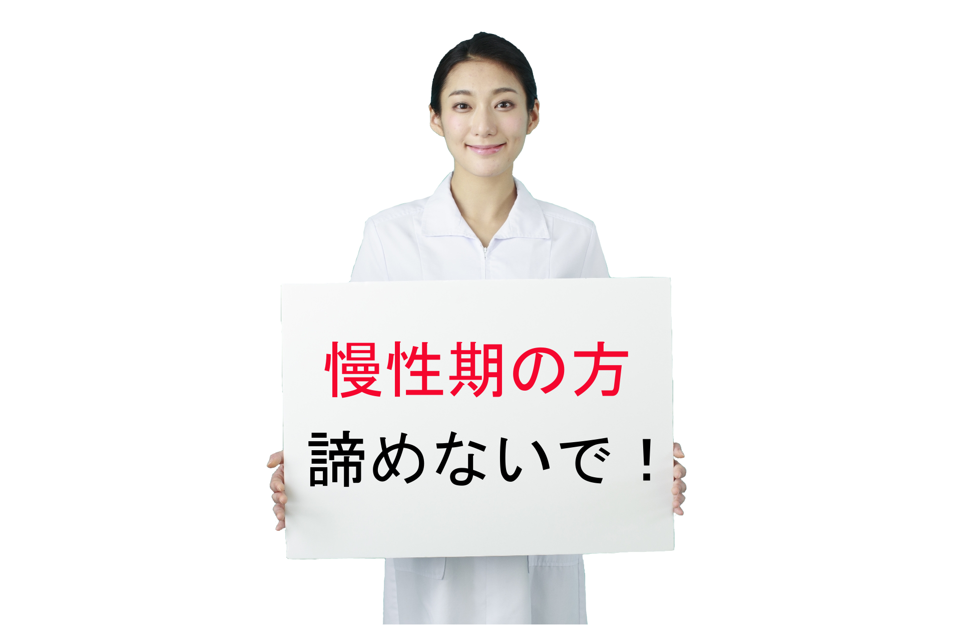 慢性の顔面神経麻痺