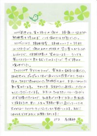 患者さま首肩こり